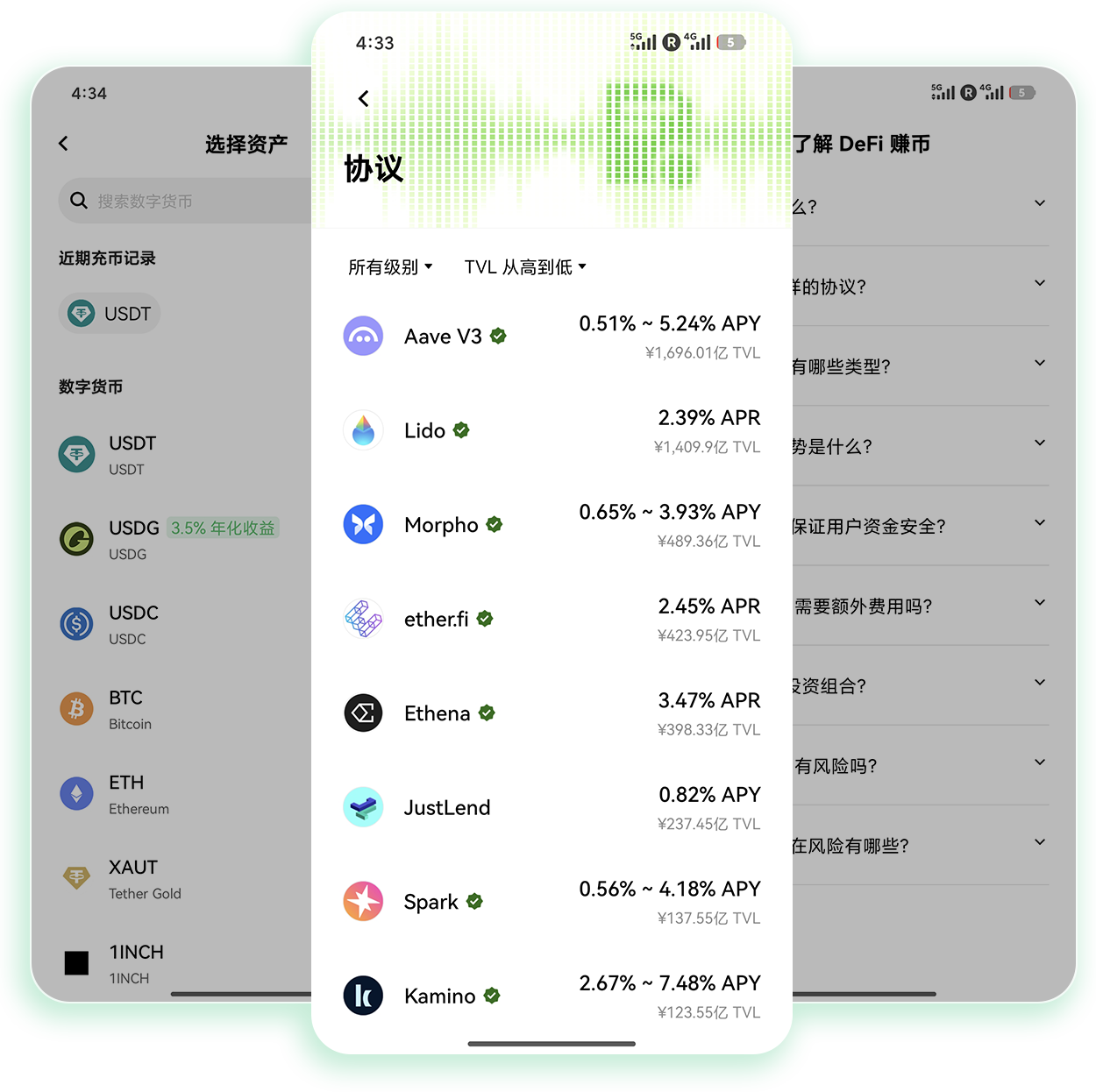 易欧APP下载 支持实时涨跌预警的加密货币交易移动端软件